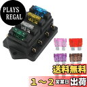 KILIGEN ユニバーサル車のトラック車両4ウェイライン車中型ブレードヒューズボックスブロックホルダー黒10個ブレードヒューズ(3A / 5A / 7.5A / 10A / 15A / 20A / 25A / 30A / 35A / 40A)