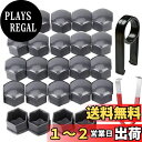 Kiligen自動車用 ショートナット 軽量ホイールナット ホイールドレスアップ 24個セット ナットカバー グレー 17mmボルト・ナットにフィット
