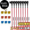 KILIGEN 8個12V 24V Micro 2 回路ヒューズタップ キット、ワイヤーハーネス付き自動車フラットタイプブレードヒューズホルダー、9個 Micro 2 ブレードヒューズ(5A/10A/15A各3) +1個ヒューズプラー
