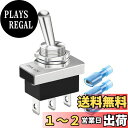 KILIGEN メタルオン/オフ/オントグルスイッチ 25A 12VDC/15A 24VDC/10A 250VAC/ 15A 125VAC SPDT 3Pin 3 ポジションロッカースイッチ 自動車用 KN3D-103