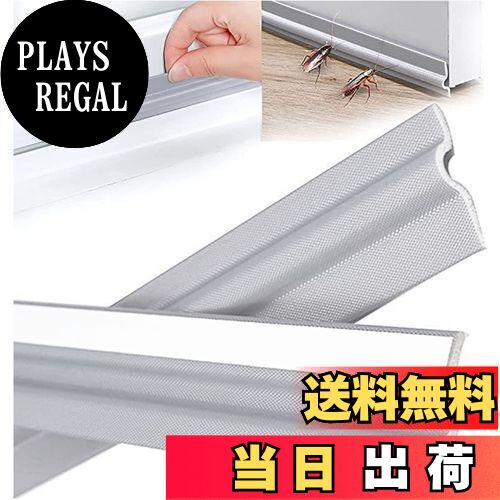 【送料無料】SODOI 隙間テープ 全長10m 幅30mm 衝突緩衝材 騒音対策 防音 防虫 防塵 防水 花粉防止 すき間風防止 冷気遮断 冷暖房効率アップ 窓...