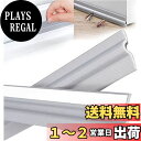 SODOI 隙間テープ 全長10m 幅30mm 衝突緩衝材 騒音対策 防音 防虫 防塵 防水 花粉防止 すき間風防止 冷気遮断 冷暖房効率アップ 窓 玄関 引き...