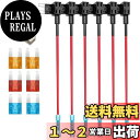KILIGEN 6個熱収縮端子付き12V 24V小型回路追加ヒューズタップ、ワイヤーハーネス付きATM小型ピギーバックブレードヒューズホルダー、6個ヒューズ(5A/10A/15A)およびヒューズプラー