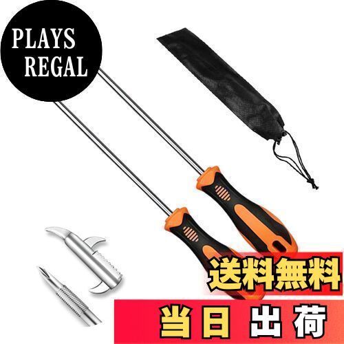 SODOI 2個入り 車 タイヤクリーナー 多機能ストーンクリーニングツール タイヤ保護 ドライバー 隙間溝石除去 ホイール傷防止 修理ツール タイヤ 石取り タイヤ交換 ヘラ 砂利 車汎用 自動車 トラック バイクに適用 収納付き 28.5cm (2個入り-長さ28.5cm)