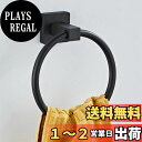 【送料無料】YWHWLX タオルリング 16cm タオル掛け タオルハンガー おしゃれ ステンレス キッチン 浴室 壁掛け ブラック ネジ付き (ラウンド)