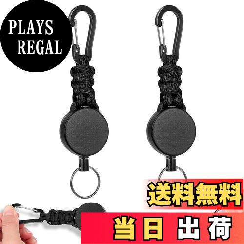 【送料無料】[SODOI] 2個セット リールキーホルダー カラビナ付き 多機能 超軽量 伸縮性リール式キーリ..
