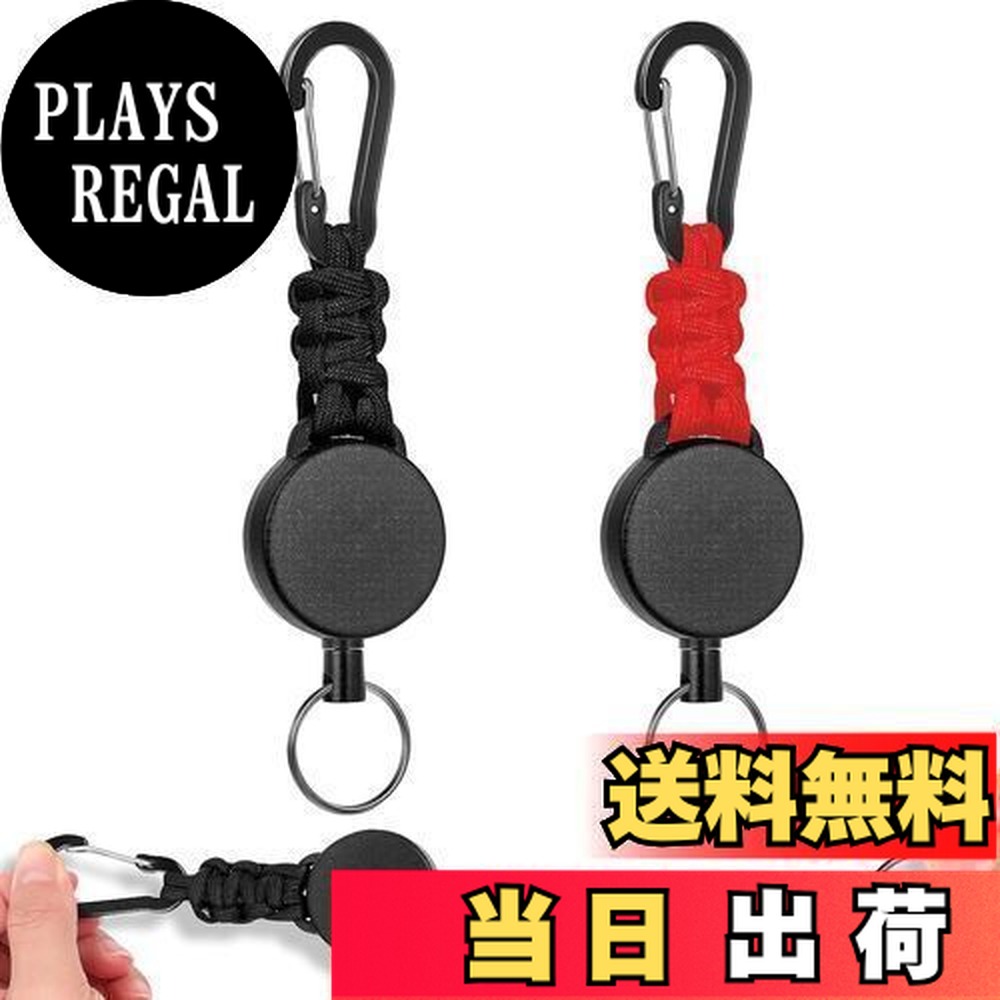 【送料無料】[SODOI] 2個セット リールキーホルダー カラビナ付き 多機能 超軽量 伸縮性リール式キーリール 紛失防止 吊り下げ名札 キャンプ ハイキング 釣りアウトドア用 (ブラック＋レッド)