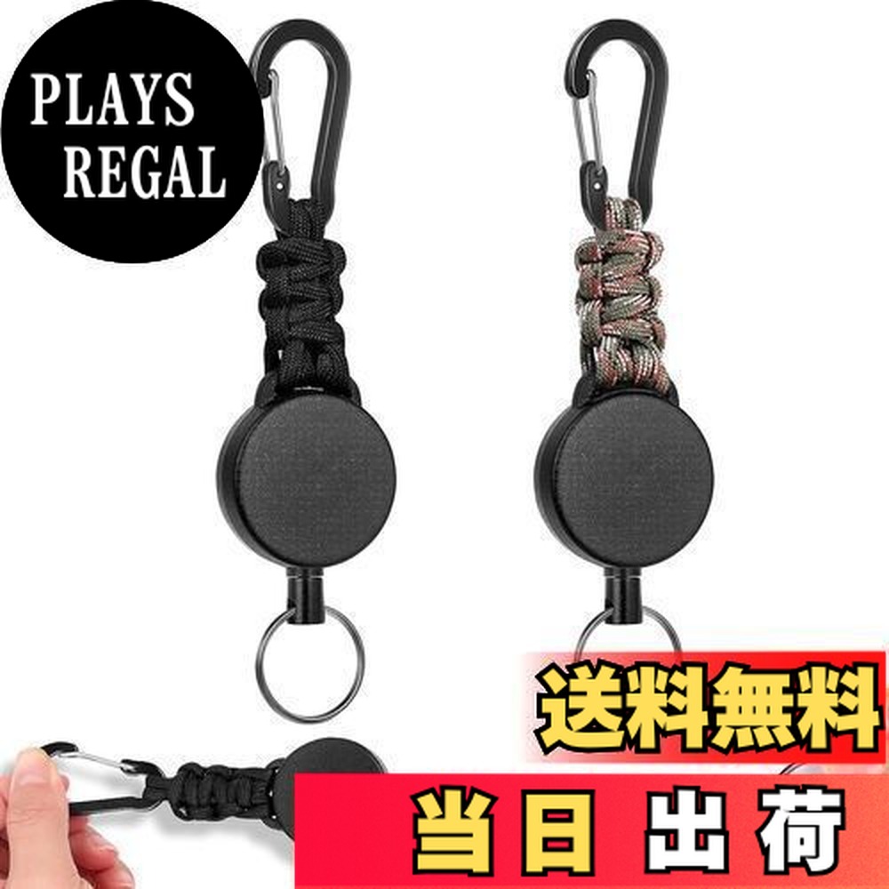 【送料無料】[SODOI] 2個セット リールキーホルダー カラビナ付き 多機能 超軽量 伸縮性リール式キーリール 紛失防止 吊り下げ名札 キャンプ ハイキング 釣りアウトドア用 (ブラック＋カモフラージュ)