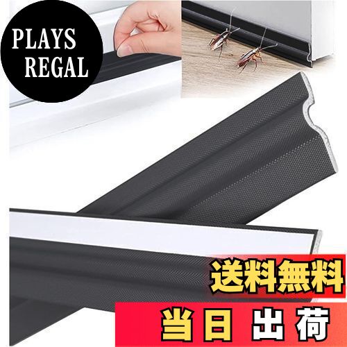 【送料無料】SODOI 隙間テープ 全長10m 幅30mm 衝突緩衝材 騒音対策 防音 防虫 防塵 防水 花粉防止 すき間風防止 冷気遮断 冷暖房効率アップ 窓...