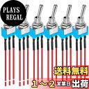 Kiligen 6 個パック 配線済み MTS-103 ブルー ミニ トグル スイッチ 125VAC 6A、3 ピン 3 ポジション ON/OFF/ON オン/オフ/オン スイッチ 自動車用 船舶用 トグルスイッチ