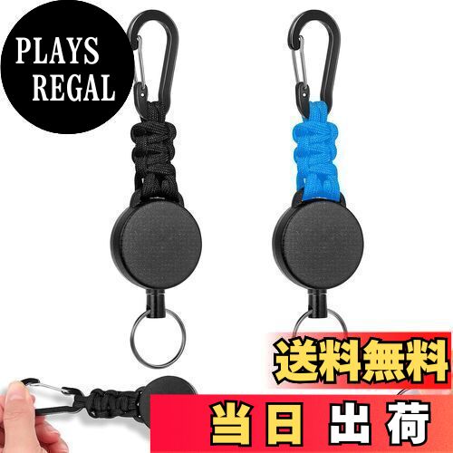 【送料無料】[SODOI] 2個セット リールキーホルダー カラビナ付き 多機能 超軽量 伸縮性リール式キーリ..