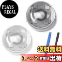 SODOI オートライトセンサー カバー オートライト感度を調整 18mm コンライト 汎用 車 自動調光 トヨタ ダイハツ レクサス (クリア+スモーク-2個入り)