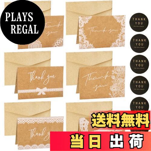 【送料無料】RuiChy 18枚セット 感謝カード ギフトステッカー?封筒付き、レースパターン クラフト紙 ありがとう メッセージカード 感謝の日 母の日 記念...