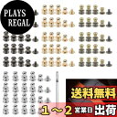 WETARENDA ギボシ ねじ式 80個セット4色 金 銀 黒 古銅 レザークラフトリベットネジ式 レザー用 スタッド ジョイント金具 バックル 留め具 金具 手芸 パーツ