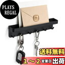 YWHWLX 壁掛けキーホルダー 6フック ステンレス キーフック ウォールハンガー キーフック & トレイ 壁掛け キーハンガー キーボックス 壁掛けフック 鍵置き 浴室 台所 玄関 鍵 印鑑 収納 トレイ付き