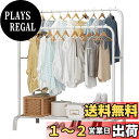 UDEAR ガーメント ラック 自立型 ハンガー ダブル ロッド 多機能 ベッドルーム 衣類 ラック 110*54*150 cm 靴 ホワイト