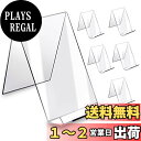 MINGYI アクリルスタンド 展示台 6個セット アクリル ディスプレイ アクリル台 スタンド 台座 カードスタンド ディスプレイスタンド 展示ケース【1年安...