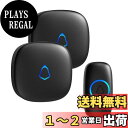 SECRUI ワイヤレスチャイム 玄関チャイム インターホン ワイヤレス 工事不要 電池式 防水ドアベル 呼び鈴 受信機 2個 7色提示led 58曲 5段階音量調節 300M無線範囲(ブラック 1T2)