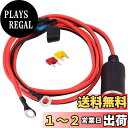 Leehitech 1.2M 車のシガーライターケーブル 16AWG シガーソケット延長ケーブル12V 24V 兼用 シガープラグDC電源ケーブル + 10A/...