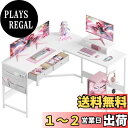 YeTom l字デスク 机 125cm x 125cm パソコンデスク つくえ ゲーミングデスク コーナーデスク サイド収納袋付き pcデスク ワークデスク オフィスデスク テレワーク デスク 勉強机 在宅勤務 学習机 白い(3)
