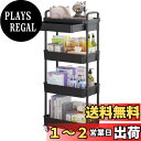 UDEAR 4層 プラスチック ローリング キッチンラック 引き出し付き モバイル ユーティリティ カート ハンドル付き 貯蔵 トロリー リビング ルーム バスルーム オフィス キッチン用 41*30*104 cm ブラック-4