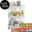 UDEAR 3層 プラスチック ローリング キッチンラック 引き出し付き モバイル ユーティリティ カート ハンドル付き 貯蔵 トロリー リビング ルーム バスルーム オフィス キッチン用 41*30*76 cm ホワイト-3