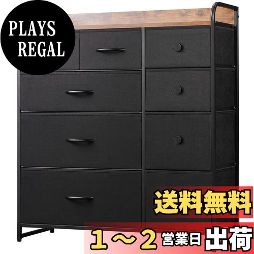 YeTom タンス 収納 チェスト 洋服収納 おしゃれ 洋服タンス キャスター付き 大容量 衣装棚 衣裝ケース リビング 引き出し 脱衣所 棚 衣類チェスト 箪笥 木製天板付き 和風 布製引き出し 転倒防止 安定感 L83×W29×H96cm(4段9杯 ピンテージ)