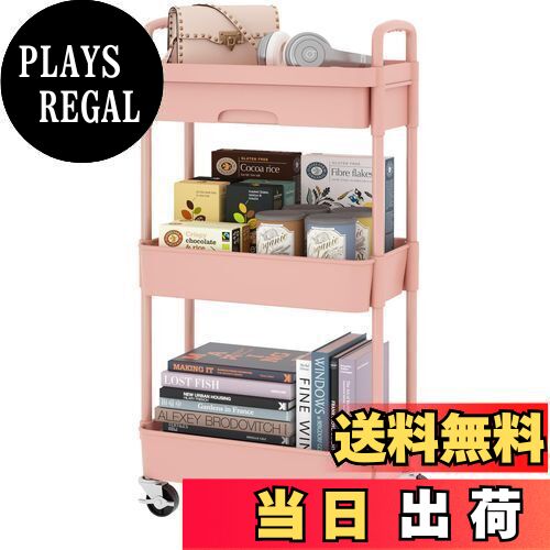 【送料無料】UDEAR 3-層 プラスチック ローリング キッチン ワゴン 引き出し付き モバイル ユーティリ..