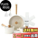 SENSARTE フライパンセット 10点 ih対応 鍋セット 一人暮らし セラミック フライパン26cm すき焼き鍋 片手鍋 くっつかない 蓋付き ギフト P...