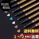 AKARUED メタリックマーカーペン 水性 カラーペン 10色セット DIY サプライズボックス 筆記用具 塗り絵 サインペン アルバム 手作り 手帳ページ ...