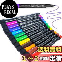 AKARUED ホワイトボードマーカー 細字 ホワイトボード ペン 12色セット 消せる マーカーペン マグネット付き 丸芯 ブラックボード用マーカー プラスチ...