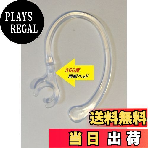 【送料無料】Sound Wave【限定】ユニバーサル 360度 回転する 便利で快適な 小型 ブルートゥースのイヤ..