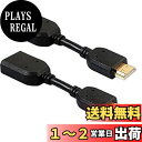 Sound Wave 【 HDMI 延長ケーブル 0.15M 2本 】 短い TV Stick延長 4K 3D HDMI2.0 オスーメス 15cm Fire TV Stick/Roku Stick/Switch対応 + F.Wave オリジナル レザー調 MicroFiber お手入れクロス (10×10cm) HDMI MF15(2本)