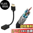 Sound Wave 【 HDMI 延長ケーブル 0.15M 】 短い TV Stick延長 4K 3D HDMI2.0 オスーメス 15cm Fire TV Stick/Roku Stick/Switch対応 + F.Wave オリジナル レザー調 MicroFiber お手入れクロス (10×10cm) HDMI MF (1本)