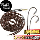 JLH2 銀メッキ単結晶銅線と単結晶銅線のミックス リケーブル 4.4mm MMCX 2芯 イヤホンアップグレードケーブル 交換 着脱式 ヘッドフォンケーブル マイクなし HiFi DIYイヤホンのアクセサリ耳掛型 1.2m 音質改善 JIALAI (4.4mm MMCX)