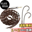 JLH2 銀メッキ単結晶銅線と単結晶銅線のミックス リケーブル 3.5mm MMCX 2芯 イヤホンアップグレードケーブル 交換 着脱式 ヘッドフォンケーブル マイクなし HiFi DIYイヤホンのアクセサリ 耳掛型 1.2m 音質改善 JIALAI (3.5mm MMCX)