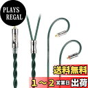 JIALAI JLY3 銀メッキ単結晶銅 リケーブル 2.5mm MMCX 2芯 イヤホンアップグレードケーブル 交換 着脱式 ヘッドフォンケーブル マイクなし HiFi DIYイヤホンのアクセサリ耳掛型 1.2m 音質改善 JIALAI (2.5mm MMCX, 緑)