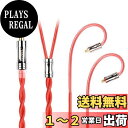 JIALAI JLDT3 単結晶銅 リケーブル 3.5mm MMCX 2芯OCC イヤホンアップグレードケーブル 交換 着脱式 ヘッドフォンケーブル マイクなし HiFi 耳掛型 1.2m 音質改善 JIALAI (3.5mm MMCX, 赤)