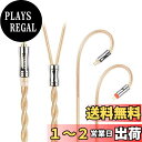 JIALAI JLDT3 単結晶銅 リケーブル 2.5mm 0.78 2ピン 2芯OCC イヤホンアップグレードケーブル 交換 着脱式 ヘッドフォンケーブル マイクなし HiFi 耳掛型 1.2m 音質改善 JIALAI (2.5mm 2Pin, ゴールド)