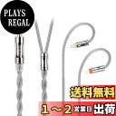 JIALAI JLY3 銀メッキ単結晶銅 リケーブル 2.5mm 0.78 2ピン 2芯 イヤホンアップグレードケーブル 交換 着脱式 ヘッドフォンケーブル マイクなし HiFi DIYイヤホンのアクセサリ 耳掛型 1.2m 音質改善 JIALAI (2.5mm 2Pin, グレー)