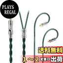 JIALAI JLY3 銀メッキ単結晶銅 リケーブル 3.5mm MMCX 2芯 イヤホンアップグレードケーブル 交換 着脱式 ヘッドフォンケーブル マイクなし HiFi DIYイヤホンのアクセサリ 耳掛型 1.2m 音質改善 JIALAI (3.5mm MMCX, 緑)