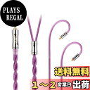 JIALAI JLH3 銀メッキ単結晶銅線と単結晶銅線のミックス リケーブル 2.5mm MMCX 2芯 イヤホンアップグレードケーブル 交換 着脱式 ヘッドフォンケーブル マイクなし HiFi DIYイヤホンのアクセサリ 耳掛型 1.2m 音質改善 JIALAI (2.5mm MMCX, パープル)