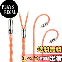 JIALAI JLH3 銀メッキ単結晶銅線と単結晶銅線のミックス リケーブル 3.5mm MMCX 2芯 イヤホンアップグレードケーブル 交換 着脱式 ヘッドフォンケーブル マイクなし HiFi DIYイヤホンのアクセサリ 耳掛型 1.2m 音質改善 JIALAI (3.5mm MMCX, オレンジ)