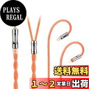JIALAI JLH3 銀メッキ単結晶銅線と単結晶銅線のミックス リケーブル 2.5mm 0.78 2ピン 2芯 イヤホンアップグレードケーブル 交換 着脱式 ヘッドフォンケーブル マイクなし HiFi DIYイヤホンのアクセサリ 耳掛型 1.2m 音質改善 JIALAI (2.5mm 2Pin, オレンジ)
