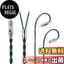 JIALAI JLY3 銀メッキ単結晶銅 リケーブル 2.5mm 0.78 2ピン 2芯 イヤホンアップグレードケーブル 交換 着脱式 ヘッドフォンケーブル マイクなし HiFi DIYイヤホンのアクセサリ 耳掛型 1.2m 音質改善 JIALAI (2.5mm 2Pin, 緑)