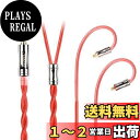 JIALAI JLDT3 単結晶銅 リケーブル 2.5mm MMCX 2芯OCC イヤホンアップグレードケーブル 交換 着脱式 ヘッドフォンケーブル マイクなし HiFi耳掛型 1.2m 音質改善 JIALAI (2.5mm MMCX, 赤)