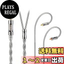 JIALAI JLY3 銀メッキ単結晶銅 リケーブル 2.5mm MMCX 2芯 イヤホンアップグレードケーブル 交換 着脱式 ヘッドフォンケーブル マイクなし HiFi DIYイヤホンのアクセサリ耳掛型 1.2m 音質改善 JIALAI (2.5mm MMCX, グレー)