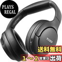 TOZO HT2 ハイブリッド アクティブ ノイズ キャンセル ワイヤレス ヘッドフォン、60 H 再生時間ロスレス オーディオ耳 Bluetooth ヘッドフォンをハイレゾ オーディオ深い低音折り畳み式軽量ヘッドセットのワークアウト ブラック