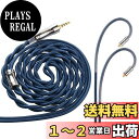 JLY2 銀メッキ単結晶銅 リケーブル 2.5mm MMCX 2芯 イヤホンアップグレードケーブル 交換 着脱式 ヘッドフォンケーブル マイクなし HiFi DIYイヤホンのアクセサリ耳掛型 1.2m 音質改善 JIALAI (2.5mm MMCX)