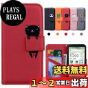 Kedic BASIO4 KYV47 ケース 手帳型 KYOCERA かんたんスマホ2 A001KC ケース 京セラ ベイシオ4 ケース 財布型 Basio4 ...